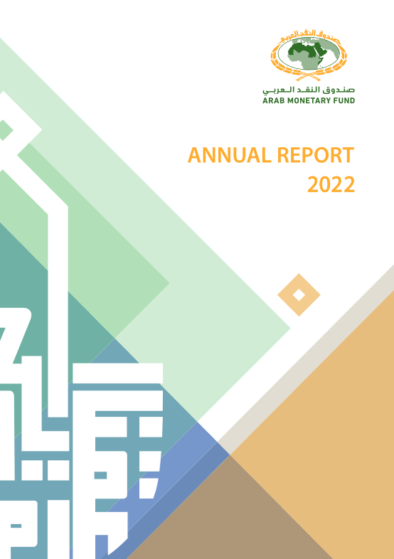 Annual Report 2022 Arab Fund